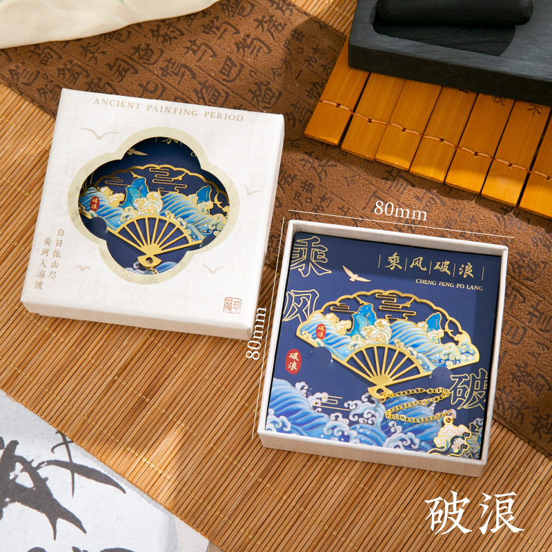古风金属书签礼盒 锦绣前程系列中国风阅读镂空书签伴手礼物礼品|undefined