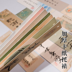 古典的な中国風の書道ブックマーク空白タッセルボール紙手書き学生ハードペンブラシ 1 個送料無料