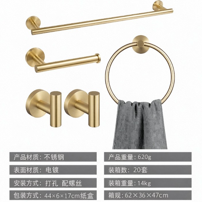 Acero inoxidable transfronterizo baño colgante conjunto de toallas de hardware de baño colgante conjunto conjunto completo de toallas de baño conjunto completo image 12