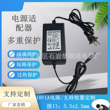 18V1A�Դ�m����LED���Դͨ������Դ�����5.5x2.5mm