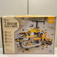 托思奇工程軌道車電動爬坡帶音效滑行汽車闖關大冒險兒童益智玩具
