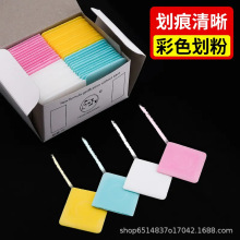 【熊猫隐形划粉】隐形画粉划分高温熨烫消失画粉蜡质缝纫机专用