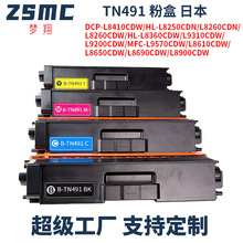 �����ֵ�TN-411 TN-421 TN431 TN441 TN491�ۺ�DR-431CL DR-421CL