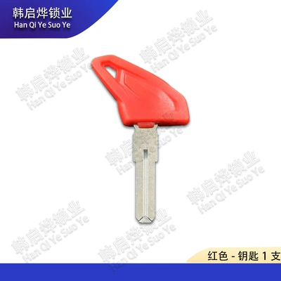 Blank, Key Handle, Can – Motorcycle Key