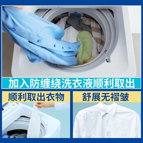 Japanese antibacterial washing powder