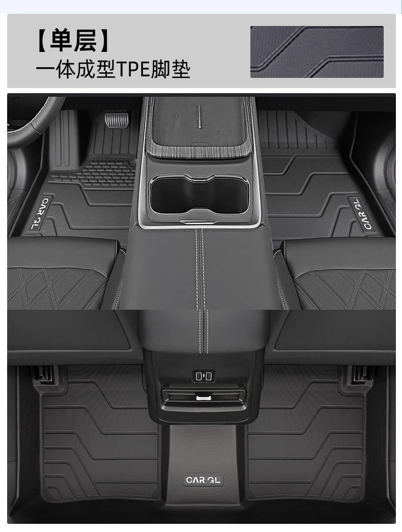 Suitable for Changan Qiyuan Q05 Floor Mats Surrounding Tpe Main Driver 25 Sets of Carpet Mats Car Supplies Interior Decoration New