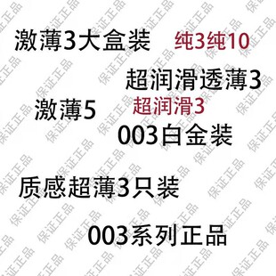 ������ȫ��001������003������Ȥ��Ʒ�e�^�Ƶ��Ԅ���؛���N���l