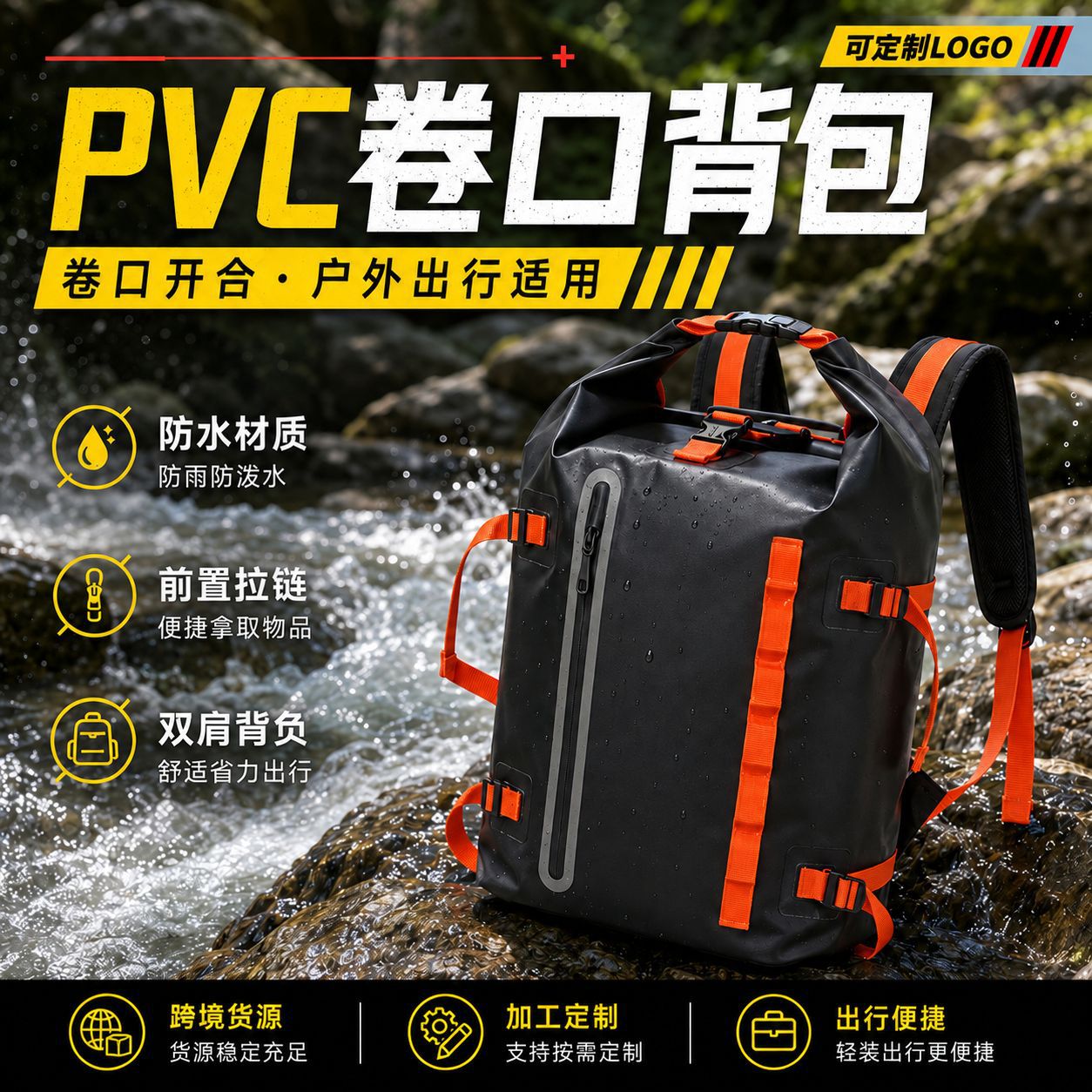 Waterproof backpack for rafting, large capacity, durable, lightweight, suitable for camping, outdoor activities, hiking, and can be customized