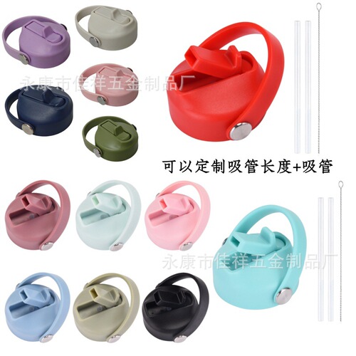 1L large capacity insulated cup lid with straw portable handle outdoor sports water cup lid bottle cap