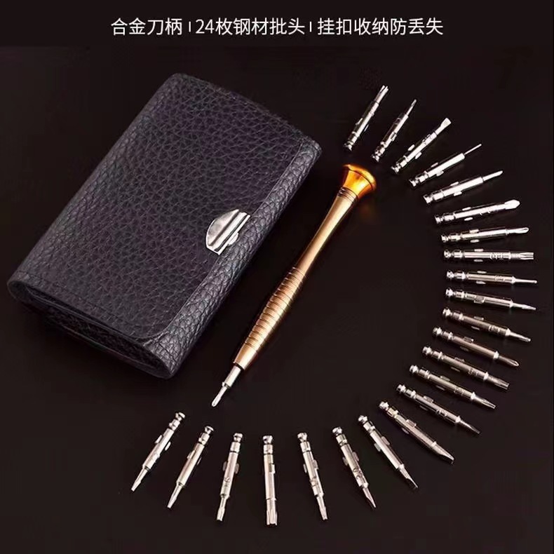 25-in-one multifunctional leather bag screwdriver suit mobile phone computer disassembly and maintenance portable tool combination suit