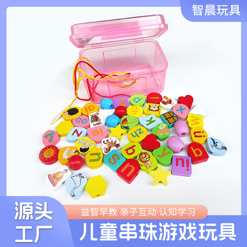 Wooden digital toy for baby for hand-eye coordination with beads