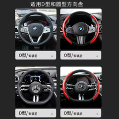 汽車方向盤套碳纖維紋卡套皮革把套通用四季防滑汽車內飾方向盤套