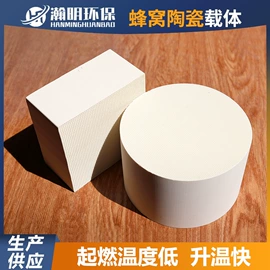 耐火材料;催化剂用载体;化工催化剂