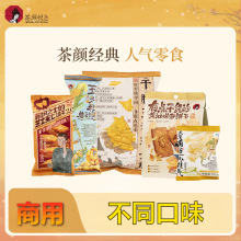 ���ɫƷ�L�b�ΰ����x������eС��ʳ����������l֥ʿ�A���