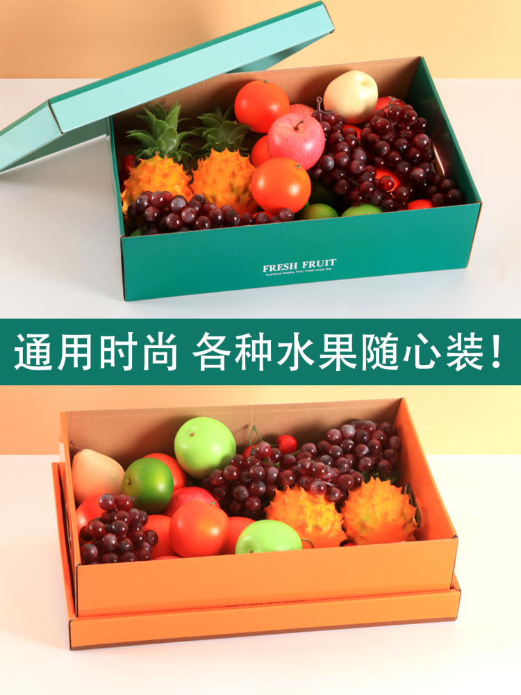 Caja de frutas, caja de regalo de mano, 15 kg de ramo de flores, mango, naranja, caja de regalo, caja de cartón universal de frutas frescas, caja vacía