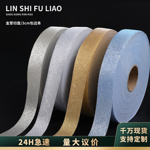 3CM���[�Зl������߅�l�����L߅�l���b�o���W���bI�����[�бP