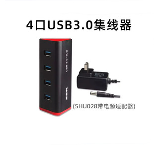 SSK�l��SHU028�F����4��USB3.0HUB���Դ�m����USB�־��Uչ������