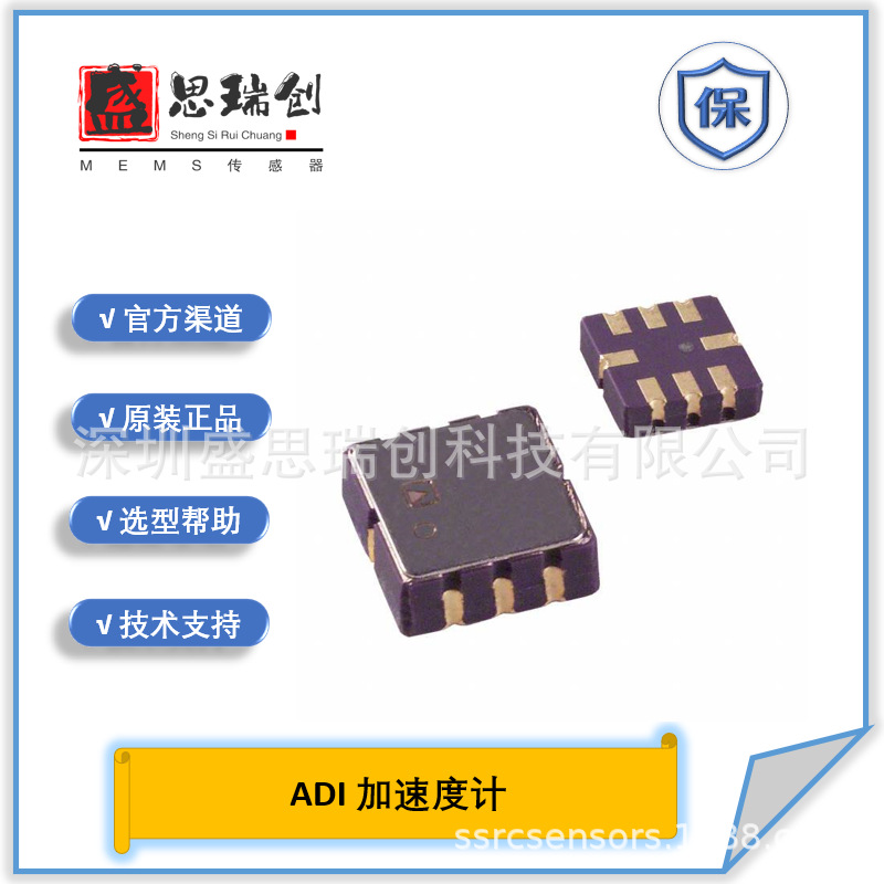 ADXL345BCCZ数字信号数据投影仪700µA低功耗±1.2g双轴加速度计
