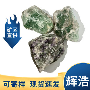 Manufacturers sell fluorite sand 20-40 mesh fluorite sand calcium fluoride fluorite sand glass fluorite blocks green fluorite blocks