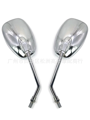 Manufacturer Wholesale Suitable for Haojue 125 Motorcycle Electric Vehicle Modified Electroplated Diamond Leopard Rearview Mirror Reversing Mirror (Motorcycle rearview mirror) - electroplating-10mm-positive