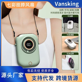 电子灭蚊器;暖风机取暖器;USB风扇