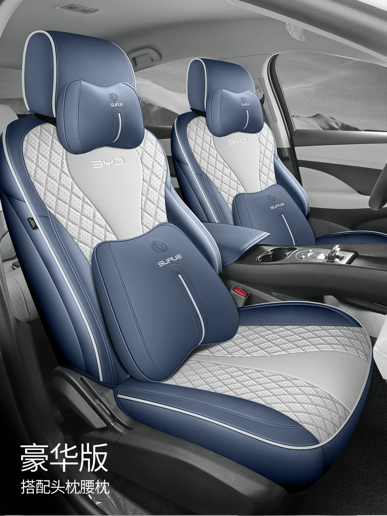 Custom-made perforated leather wear-resistant car seat cushion and full-cover seat cover for BYD Sea Lion 06EV/DMI
