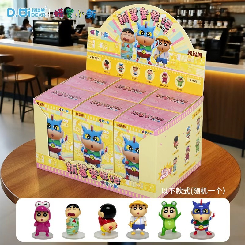 正版蜡笔小新动漫手办摆件排排坐盲盒卡通车载摆件摆头公仔装饰品|undefined
