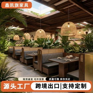 商用实木火锅桌子电磁炉一体山野风商用无烟烤肉桌饭店圆桌卡座