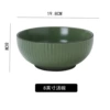 Dark green 8 -inch bowl