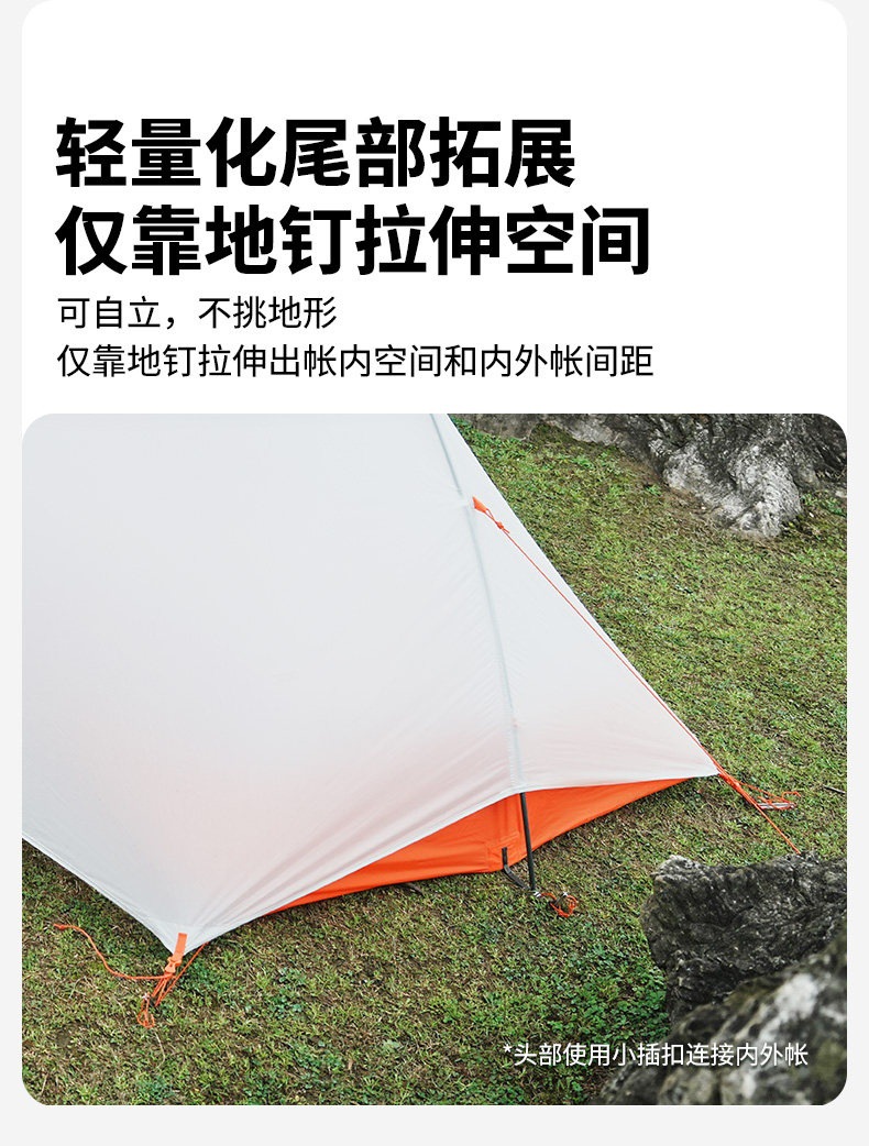 Mugao Di Cold Mountain Light Wing UL2 Tent 30D Outdoor Lightweight Long-Distance Hiking Tent Camping Overnight Tent