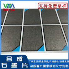 �S�ҹ����˹�ʯīĤ����ɢ���֙CĤ�F؛����ʯīƬ�ϳ�ʯīƬ