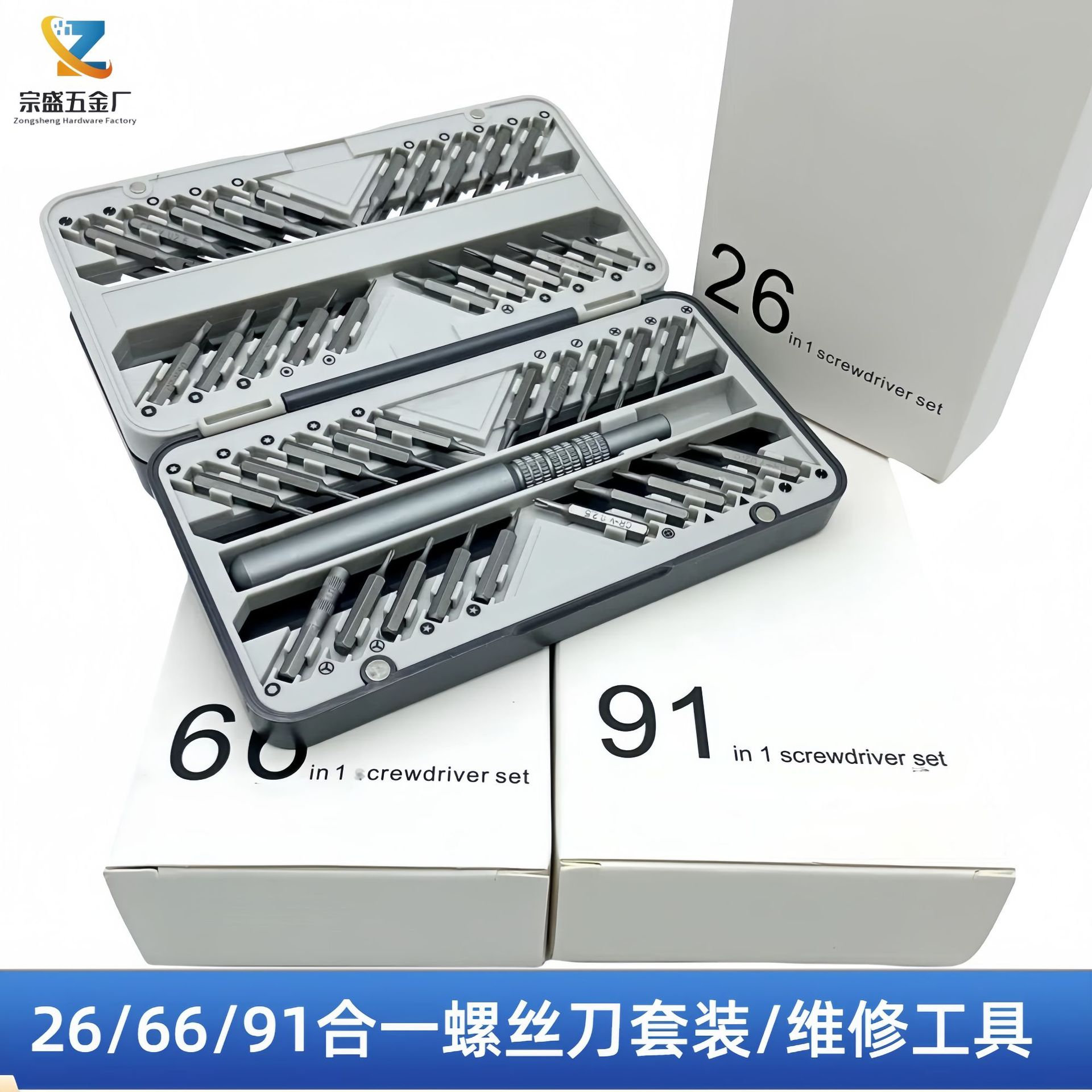 66-in-one/91-in-one Screwdriver Set, Disassembly, Home Laptop, Mobile Phone Repair Screwdriver Tool