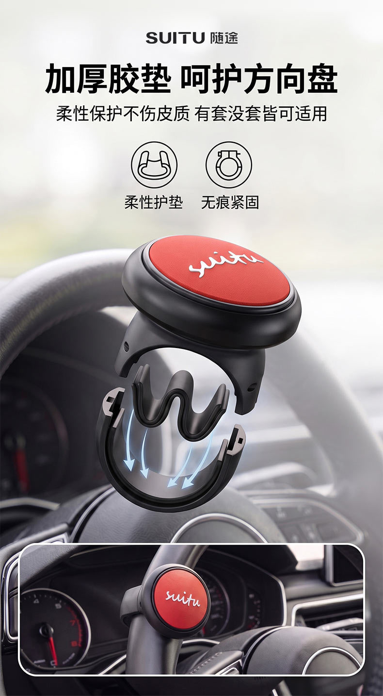 Car steering wheel booster ball auxiliary steering gear car steering booster forklift steering wheel booster ball