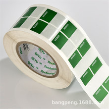 ���|�˺�����ͨ�Ź��w��|�ϳɼ�PE��ɫ͸���p�@ʽ�ɶ��ƾ��|�˺�