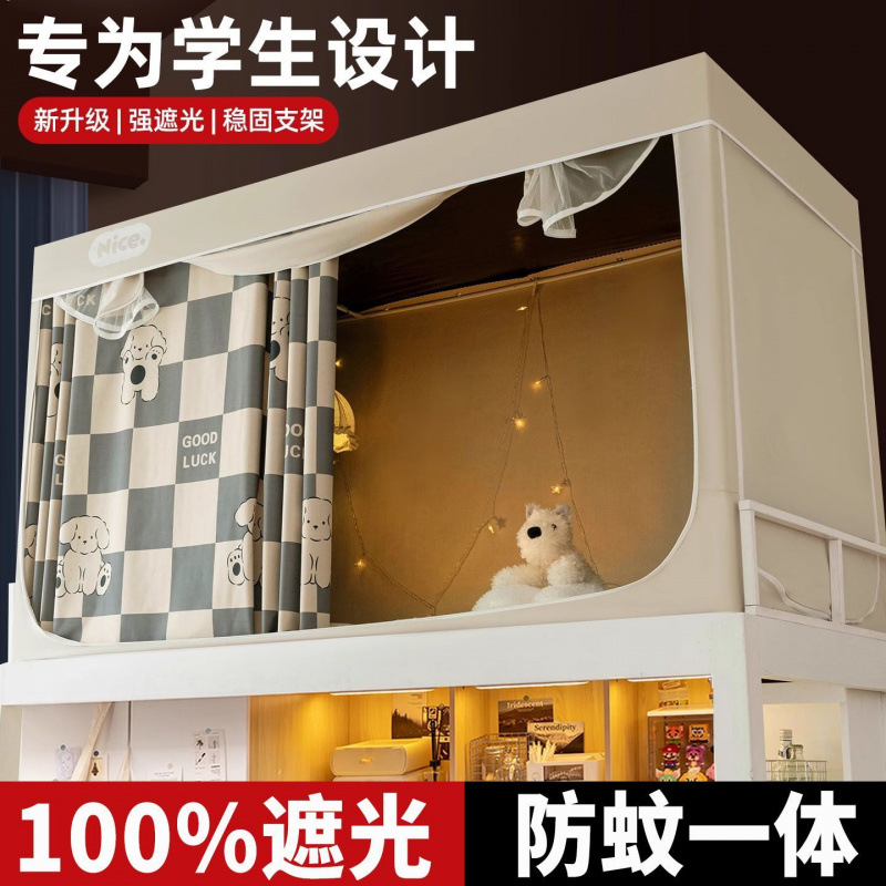 dormitorio estudiantil cortina mosquiteros todo incluido sombreado antimosquitos dormitorio unisex cama superior cama especial