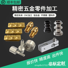 �C�����X�Ͻ�ӹ�CNC����܇㊴��Cе����X��Ʒ�X���������T