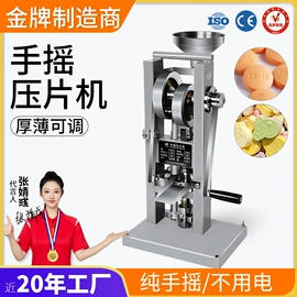 其他行业专用;多功能包装机;制粒干燥设备