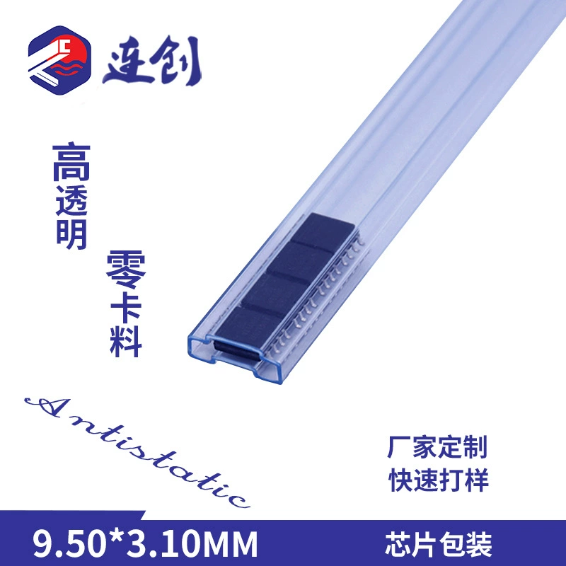 Производители производят прозрачную пластиковую упаковочную трубку, различную упаковочную трубку для чипов SOP, антистатическую трубку из электронного материала IC