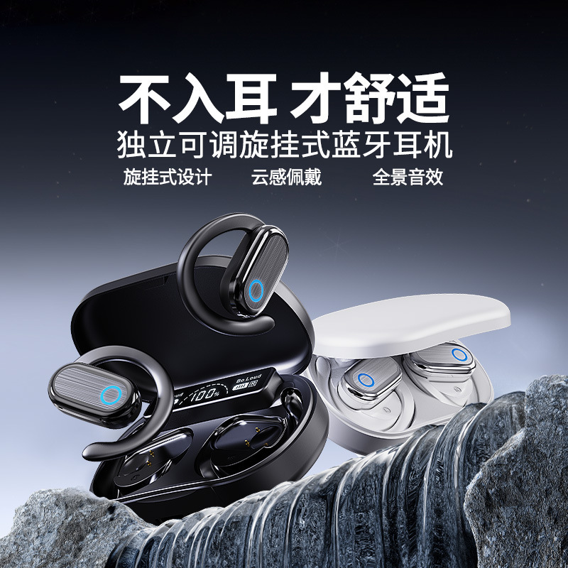 X95電気商が爆発した回転耳式bluetoothイヤホンLEDデジタル表示長航続運動オープンOWSイヤホン|undefined