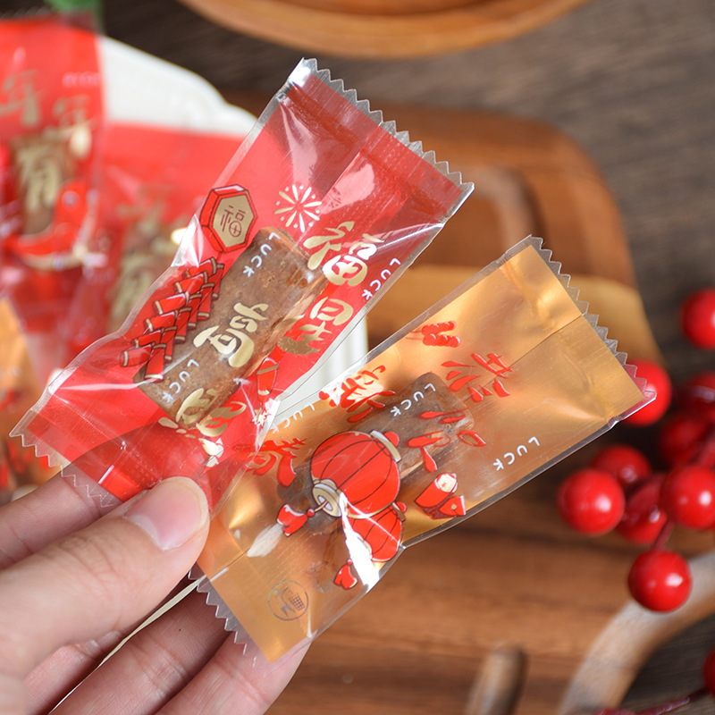 2024新年锦鲤糖果袋太妃糖牛轧糖雪花酥饼干包装袋烘焙食品机封袋