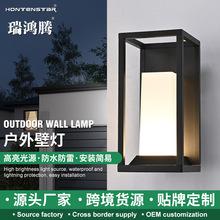 户外壁灯压铸铝墙壁灯led别墅门口大门花园防水防潮简约室外壁灯