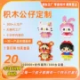 乐高跨境儿童兼容积木