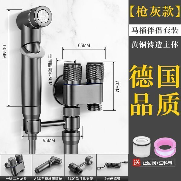 All-Copper New High-End Toilet Companion with One Inlet and Two Outlets, Dual-Control Dual Water Outlets, Powerful Spray Gun, Bathroom Dual-Control Angle Valve