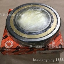 德国进口NU1080M1.C4  NU205E-JP3 HCB71919-EDLR-T-P4S-UL 轴承