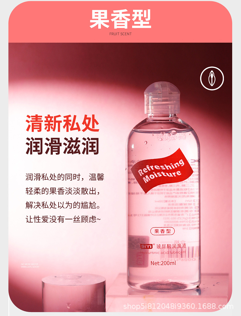 5款透明润滑液详情页_13.jpg
