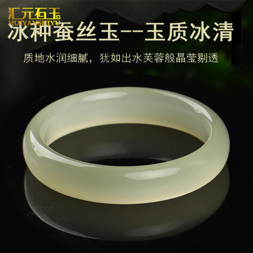 Afghan Sky-blue Ice Jade Silk Beauty Bracelet, Wide Striped Silk Jade Narrow Strap Bracelet, A Grade Wholesale