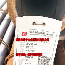 F؛Nۇ܊38CrSi 38CrA䓹/op/ßop