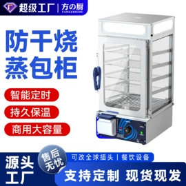 炊事设备;扒炉/铁板烧;食品烘焙设备