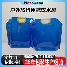 �����y�Bˮ��¶�I���ϴ�����ˮͰ���Ѓ�ˮʳƷ��������b���F؛