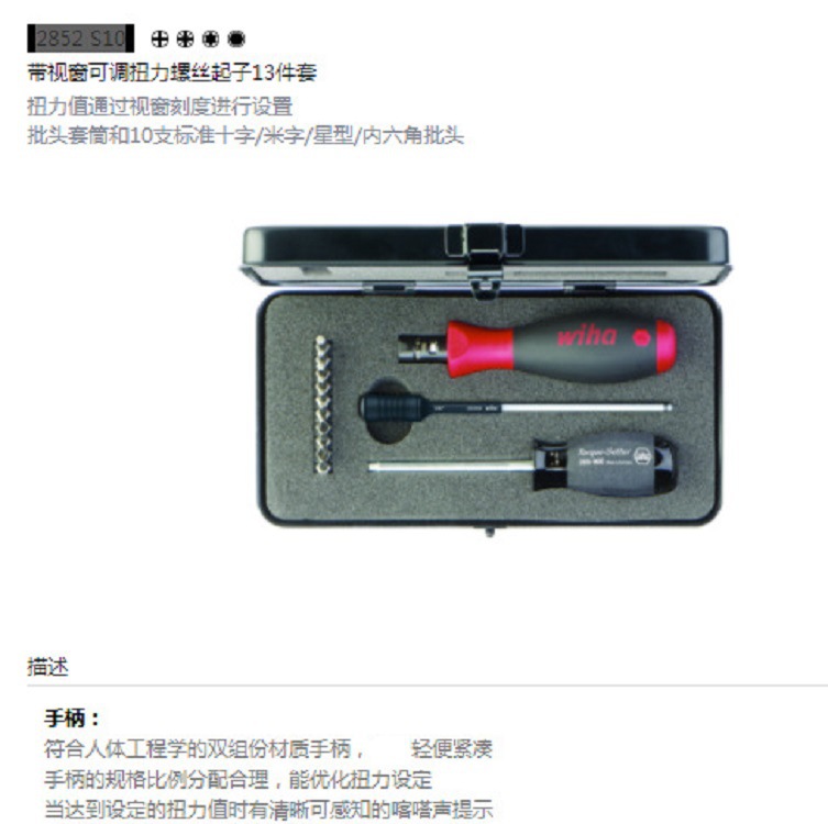 62023����2852 S10�ɵ�Ť����˿����13����26893